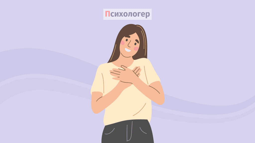 Риса особистості, що веде до щастя