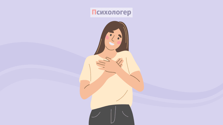 Риса особистості, що веде до щастя