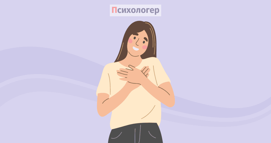 Риса особистості, що веде до щастя