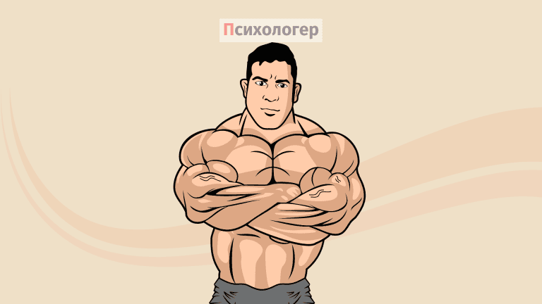 Що таке токсична маскулінність?