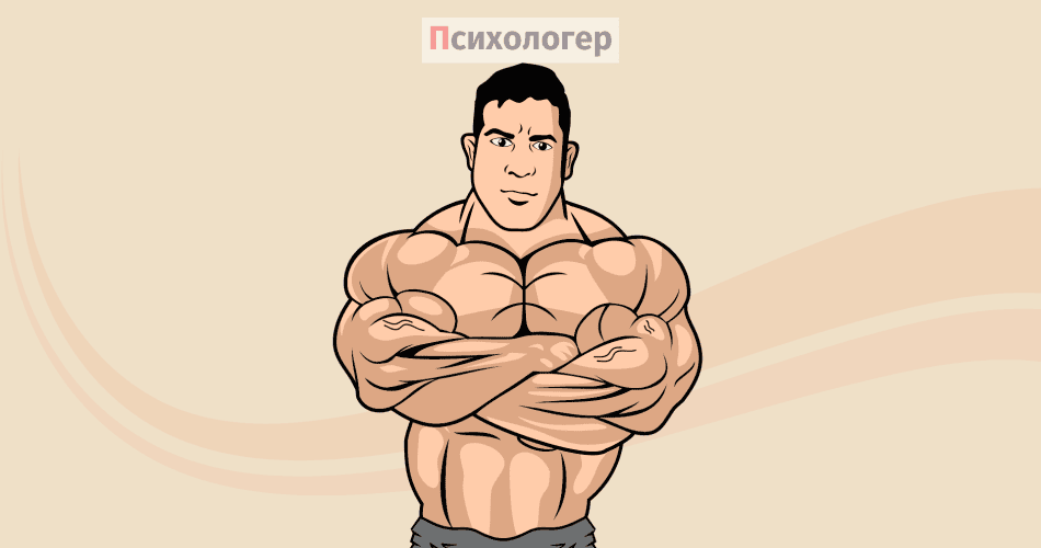 Що таке токсична маскулінність?