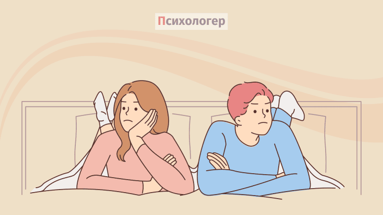 Якщо ви незадоволені сексом зі своїм романтичним партнером