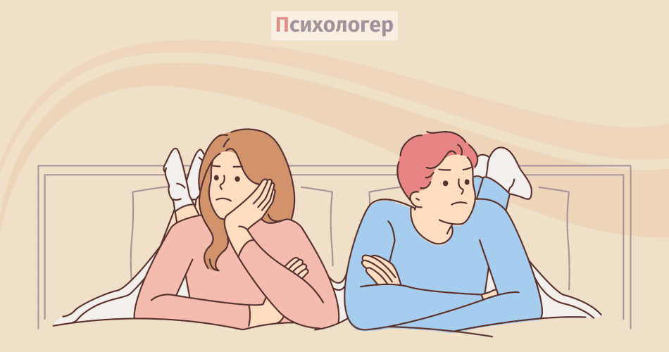 Сексуальне назадоволення