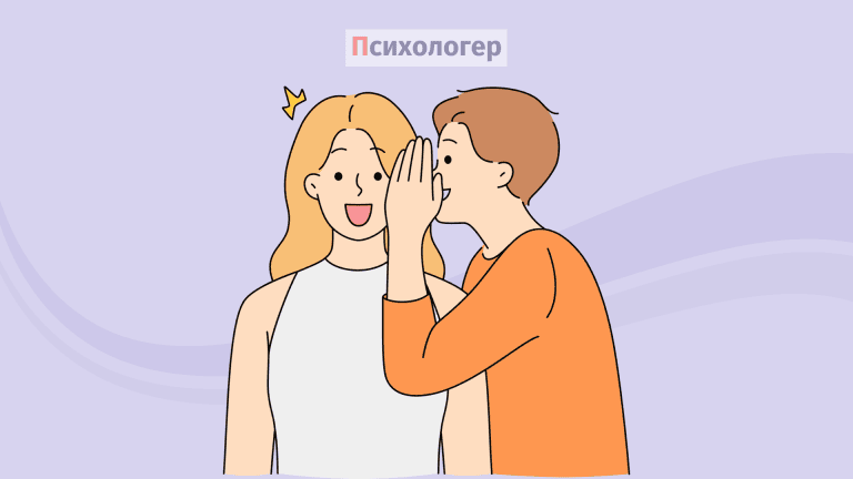 Сила слів у стосунках