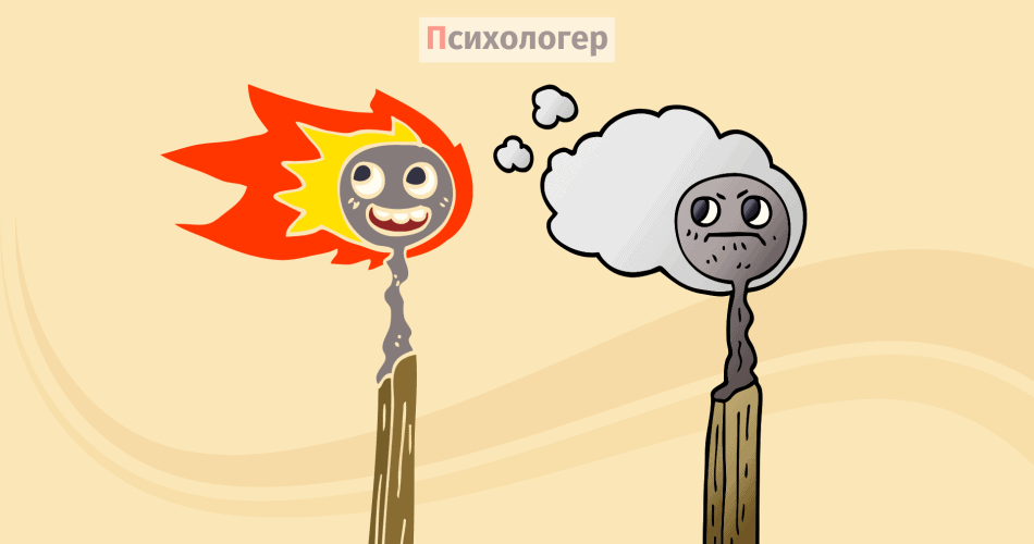 Вигорання