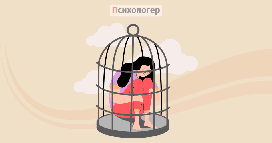 вивчена безпорадність