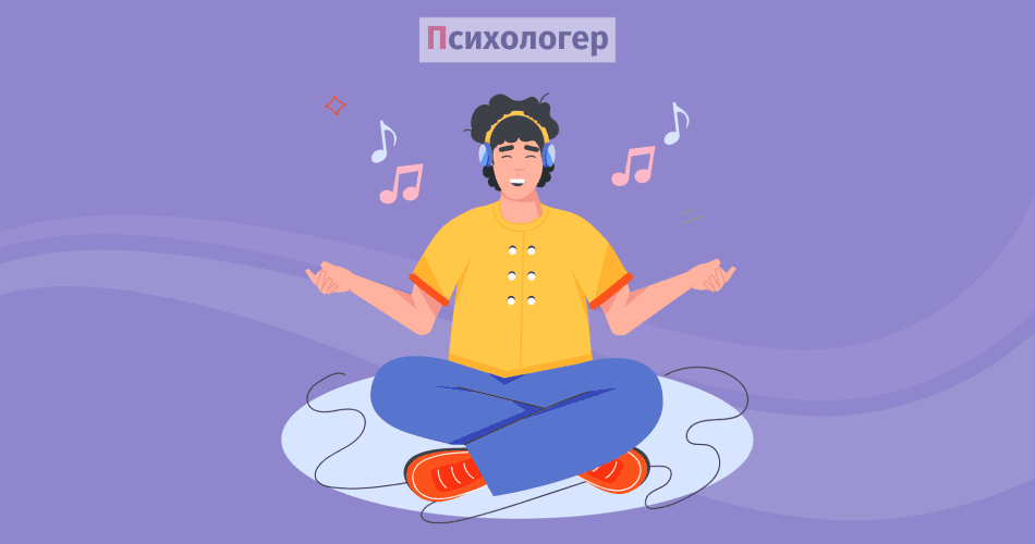 Несподівані переваги класичної музики