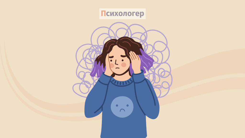 Стрес та тривога, психологічна допомога, консультація психолога, психічне здоров'я, психологія для дорослих і дітей, підтримка під час емоційних труднощів.