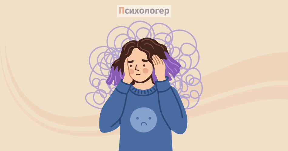 Стрес та тривога, психологічна допомога, консультація психолога, психічне здоров'я, психологія для дорослих і дітей, підтримка під час емоційних труднощів.
