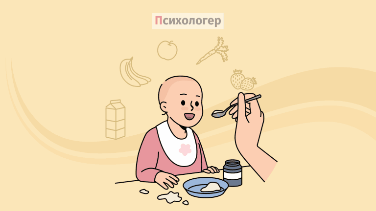 Що відбувається в головах немовлят?