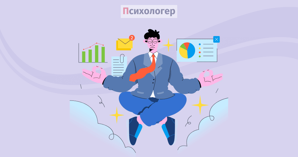 Як внести усвідомленість у робочий день 6 простих стратегій