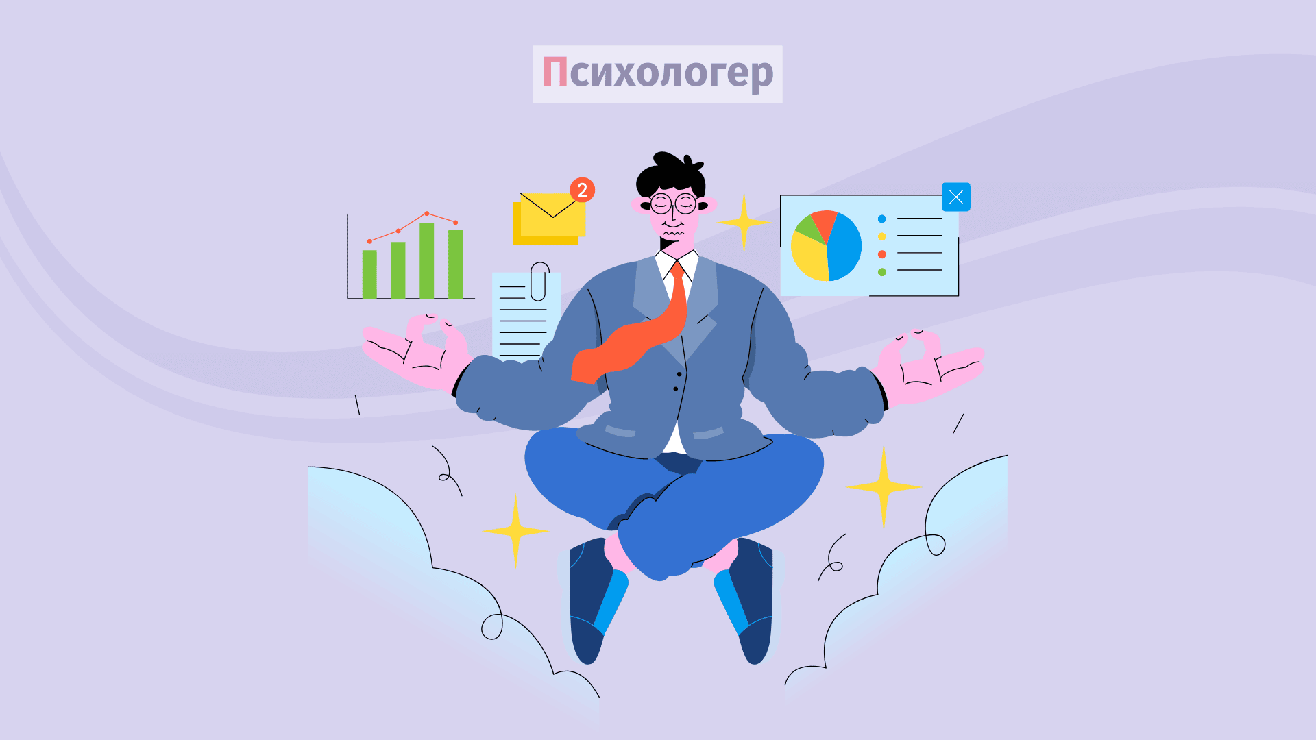 Як внести усвідомленість у робочий день 6 простих стратегій