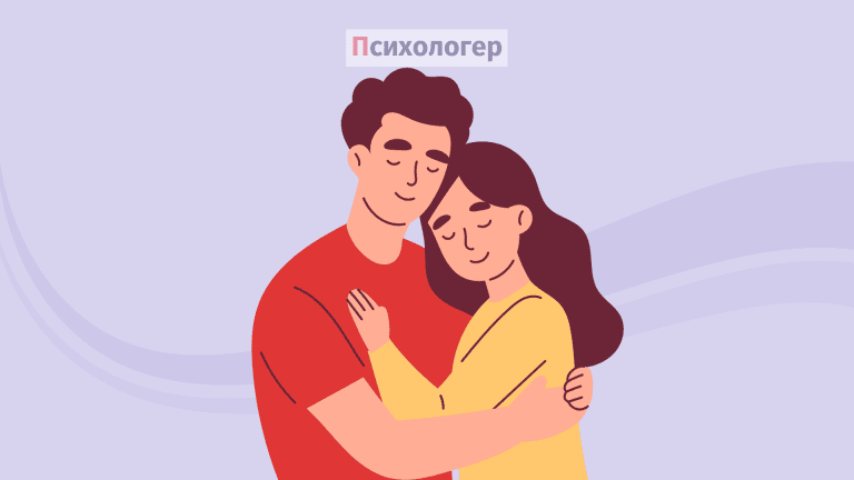 6 способів створити міцний і щасливий шлюб