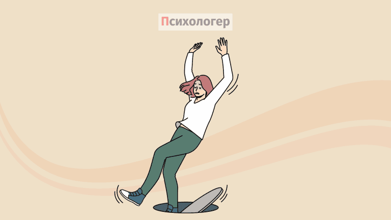 Чому погані речі трапляються з хорошими людьми?