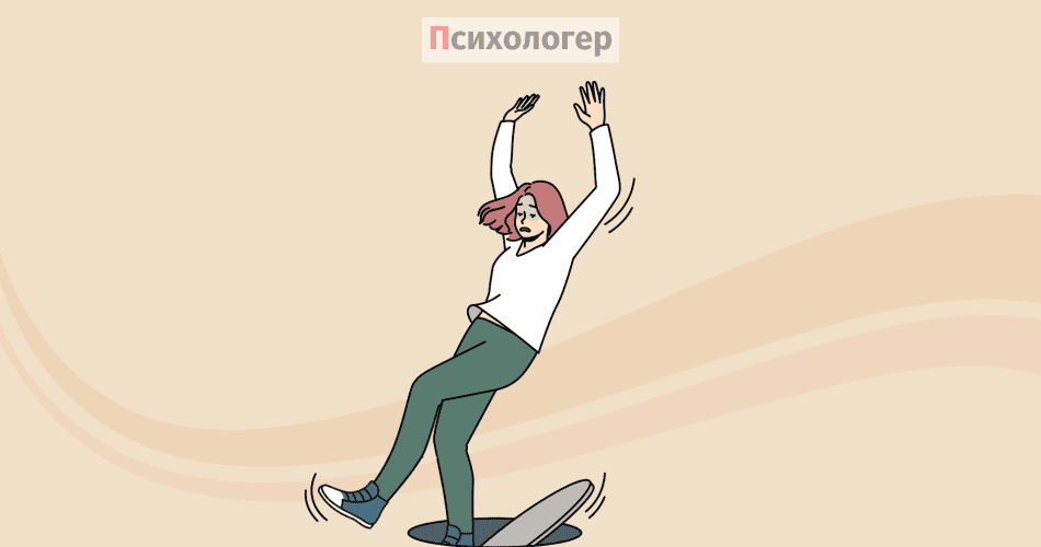 Чому погані речі трапляються з хорошими людьми?