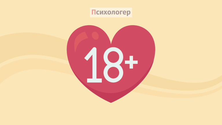 Чи дивляться молоді жінки порно?