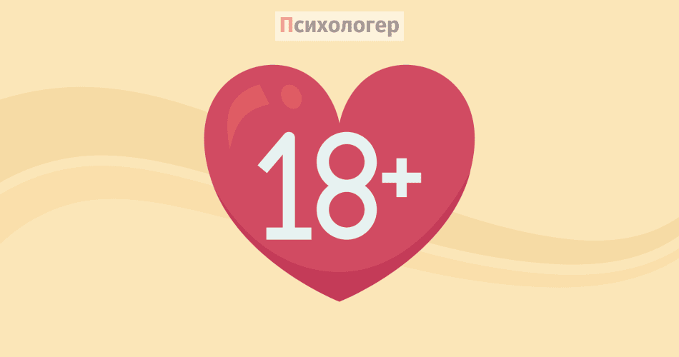 Чи дивляться молоді жінки порно?