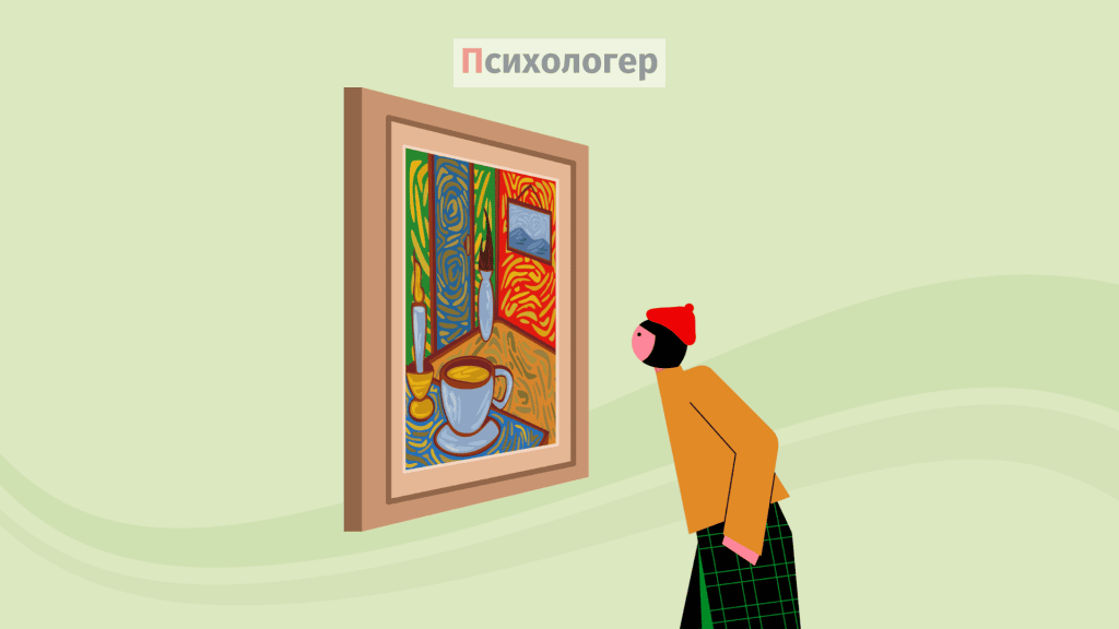 Картина варта тисячі слів, а як щодо почуттів?