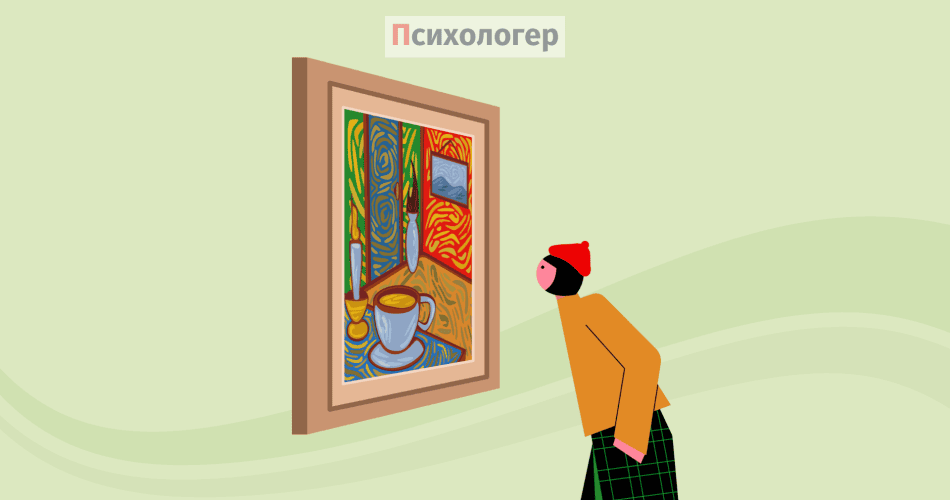 Картина варта тисячі слів, а як щодо почуттів?