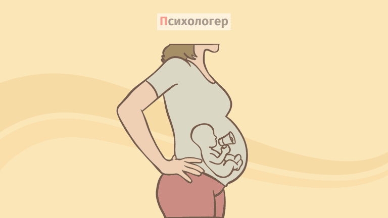 Коли виникає перша іскра свідомості в людини?