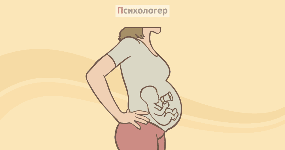 Коли виникає перша іскра свідомості в людини?