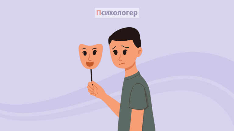 Намагання уникнення смутку може призвести до зворотних наслідків