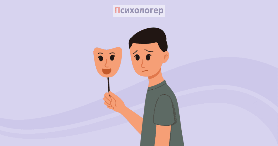 Намагання уникнення смутку може призвести до зворотних наслідків