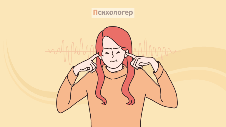 Новий підхід до лікування депресії: ультразвук