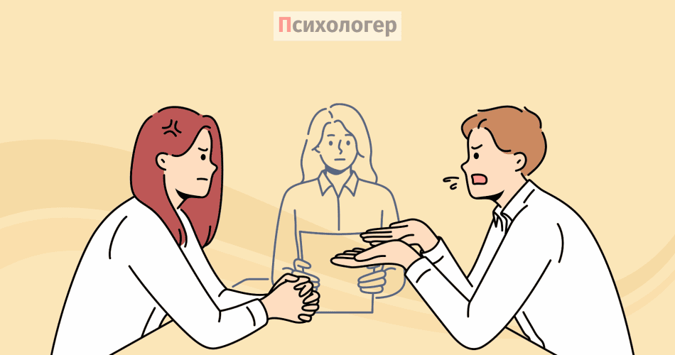 Причини, через які люди несвідомо руйнують свої стосунки