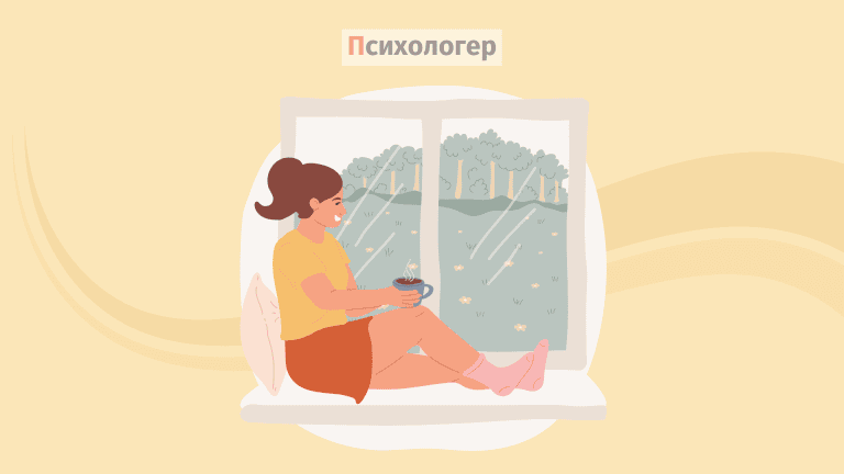 Усамітнення може бути глибоко відновлювальним