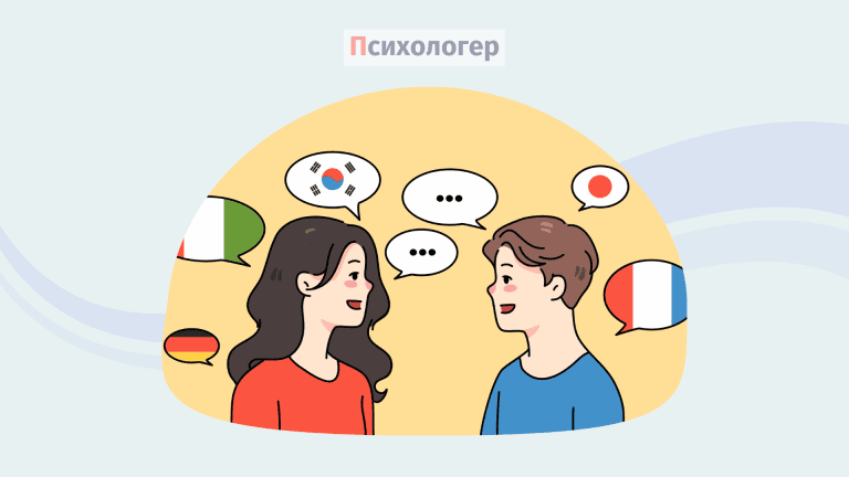 Як інша мова може змінити те, як ви дієте і відчуваєте себе