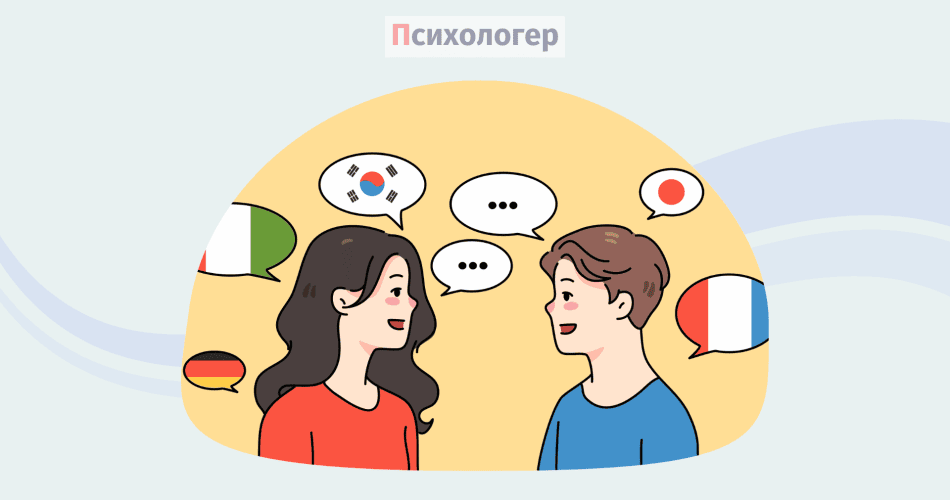Як інша мова може змінити те, як ви дієте і відчуваєте себе