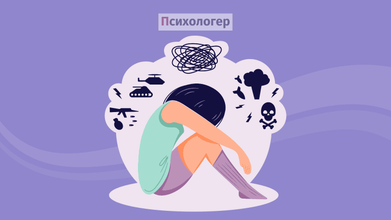 Як нам зцілитися від колективної травми, коли ми бачимо страждання інших