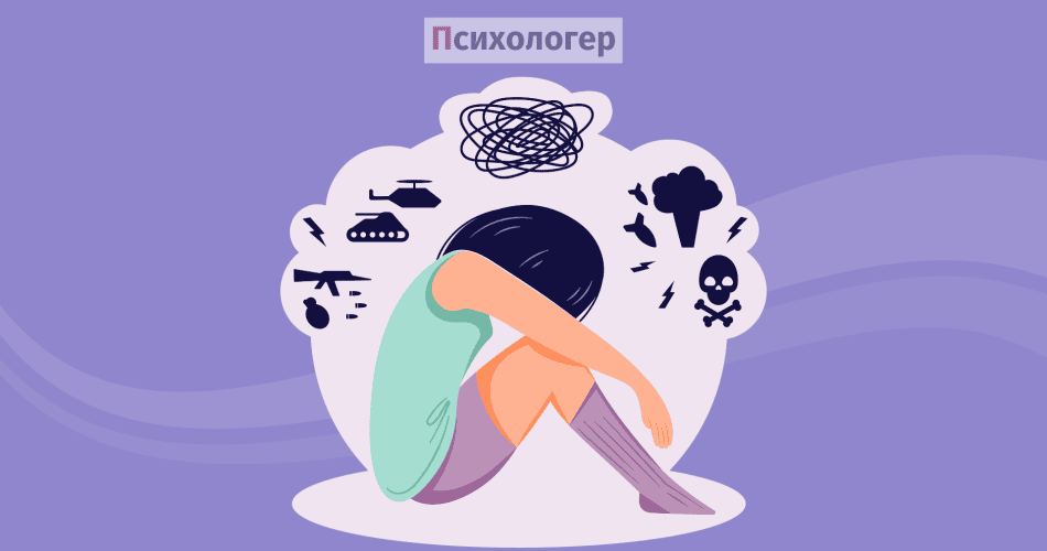 Як нам зцілитися від колективної травми, коли ми бачимо страждання інших