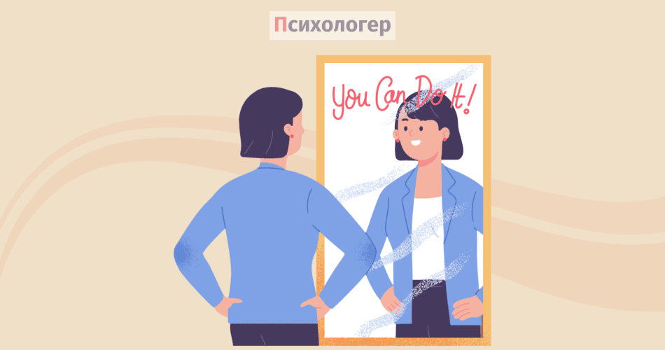 Чому афірмації підходять не всім і можуть бути навіть небезпечними