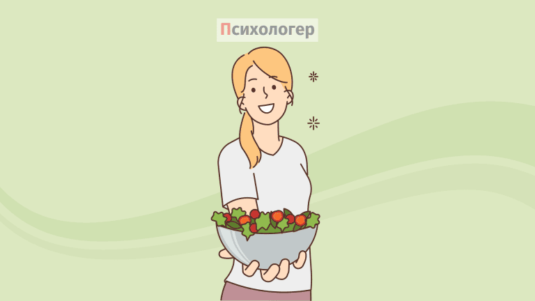 Чому жінки частіше, ніж чоловіки, стають вегетаріанками?