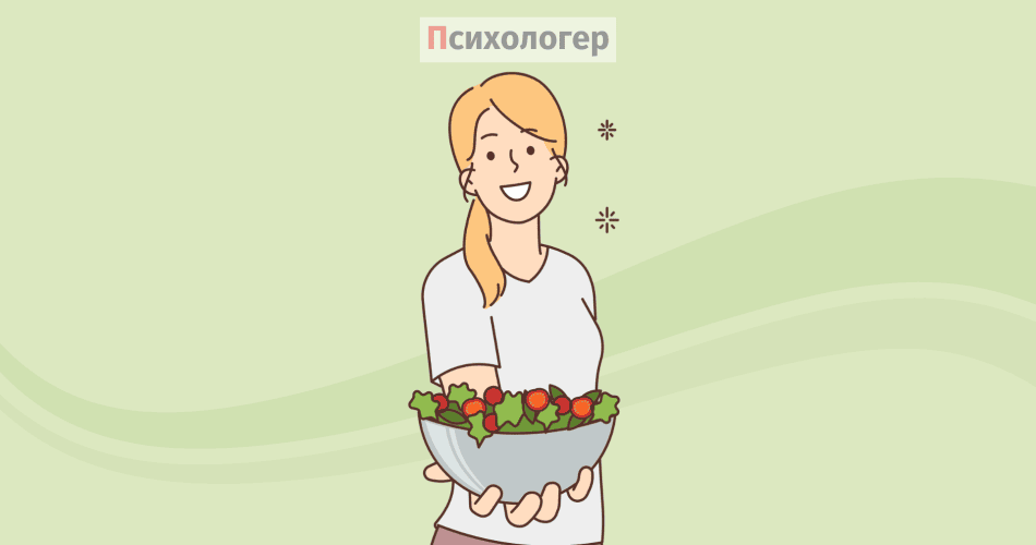 Чому жінки частіше, ніж чоловіки, стають вегетаріанками?