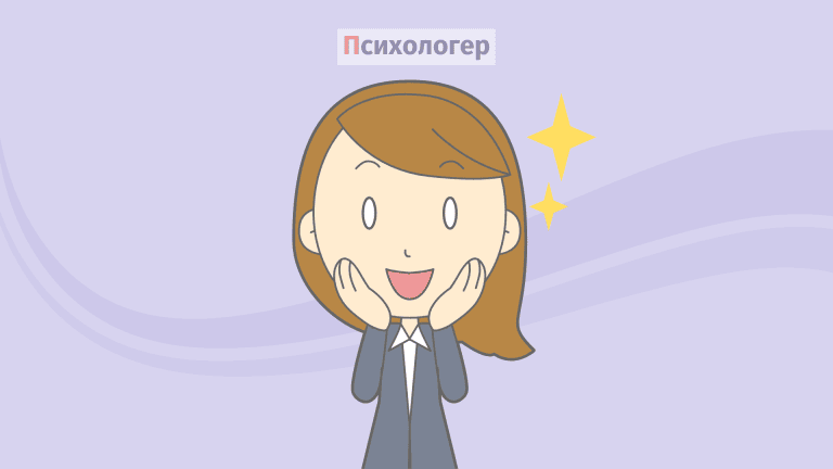 Чи справді перше враження має значення?