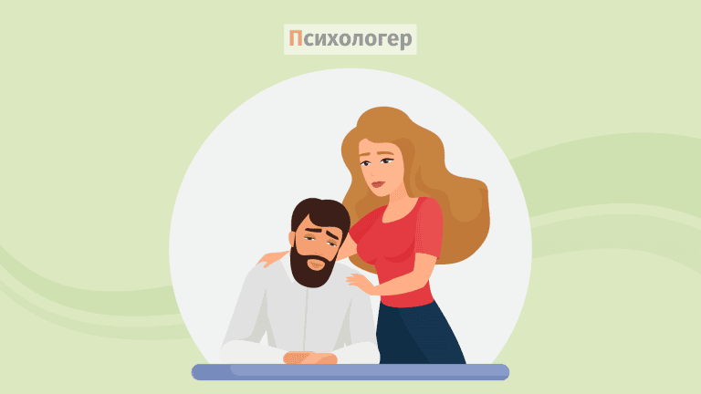 Підтримка партнера під час стресу: чому це важливо для відносин