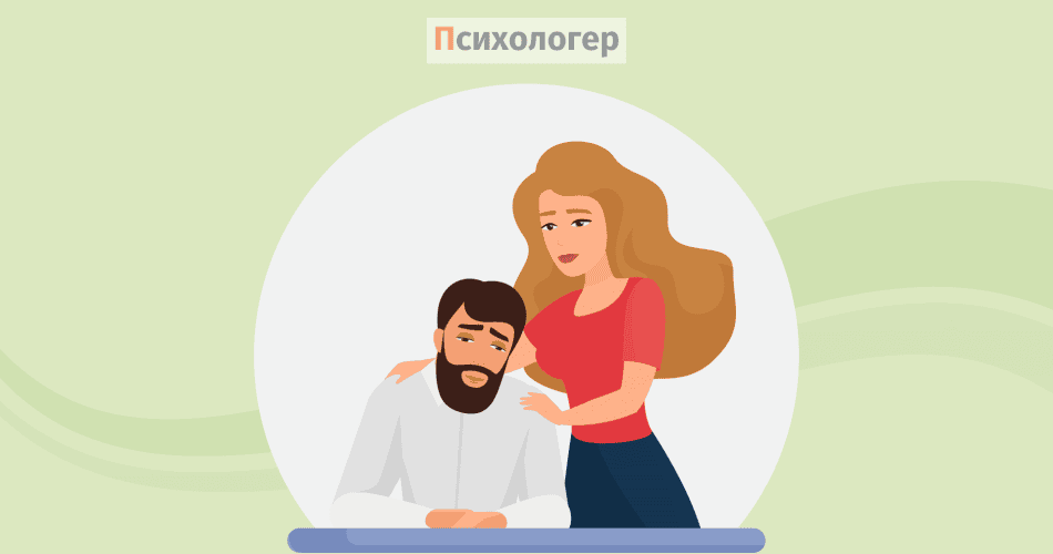 Підтримка партнера під час стресу: чому це важливо для відносин