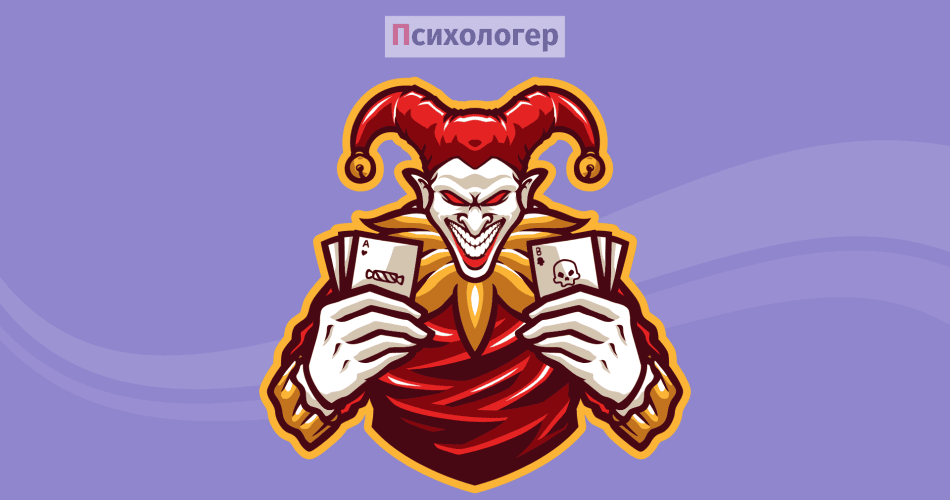 Трикстер уві сні