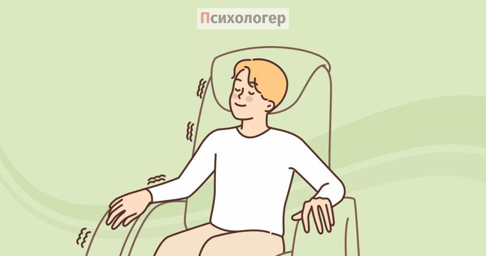 прогресивна м'язова релаксація
