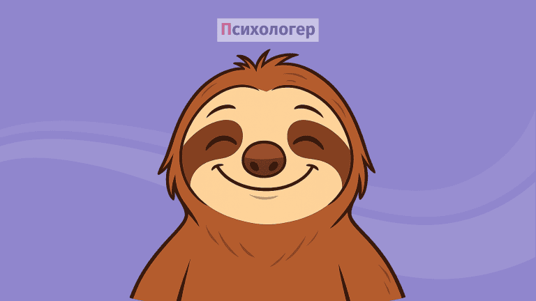 Повільне життя: психологічна практика, яку варто спробувати