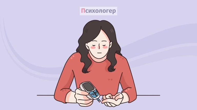 Як у тебе з цукром?