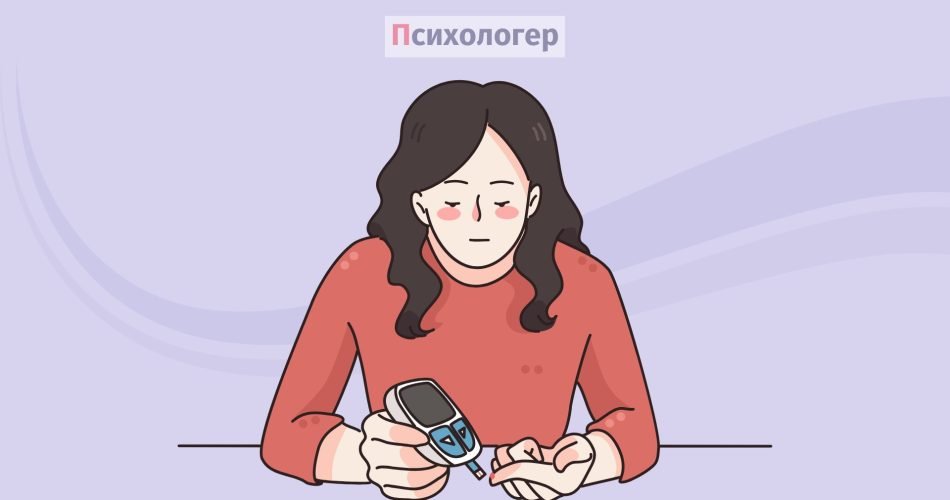 Як у тебе з цукром?