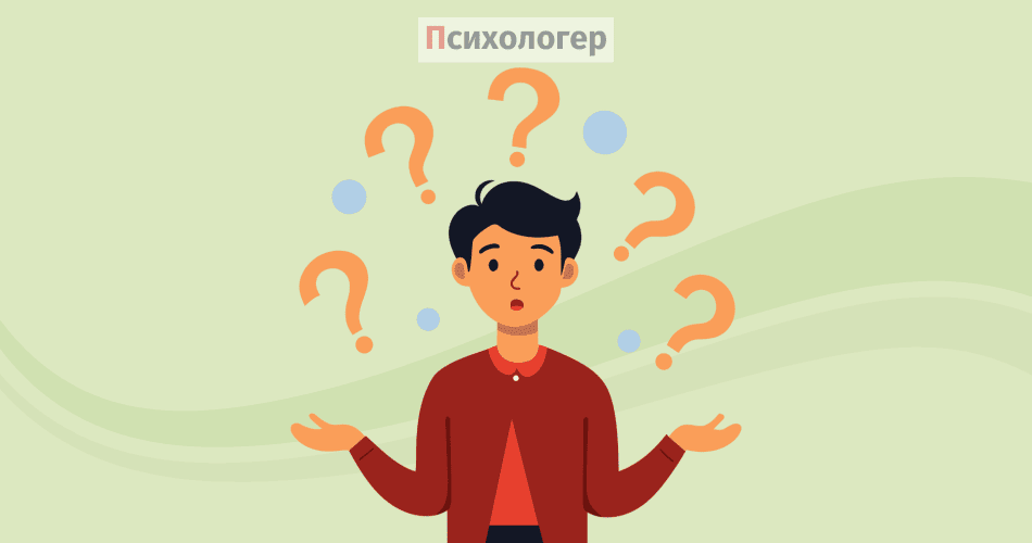 Як зрозуміти, чого я насправді хочу?