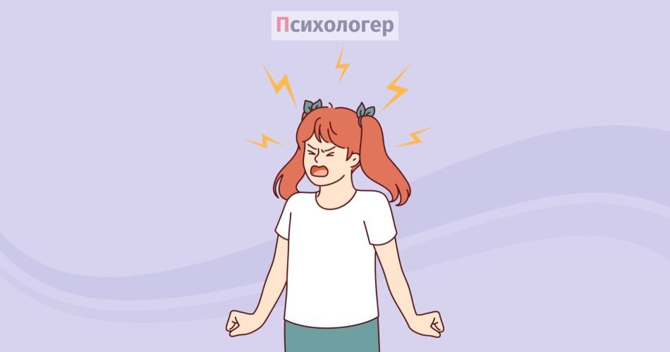 Коли дитина кричить «Відчепись!», але насправді каже «Допоможи!»