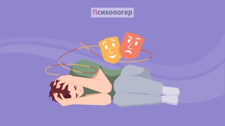 Емоції живуть у тілі