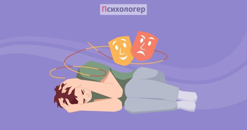 Емоції живуть у тілі