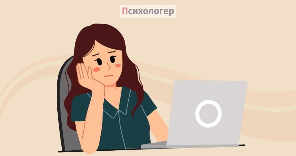 Ваш мозок ненавидить офісну рутину: що з цим можна зробити?